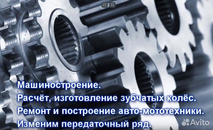 Кмд: Звёздочки, шкивы, шестерни