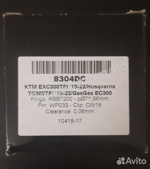 Поршень 71.96 мм кованый Wossner 8304DC