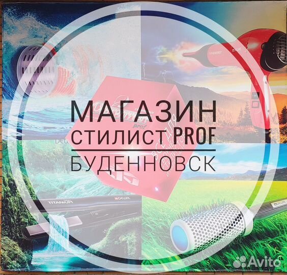 Продавец консультант в профессиональном магазине