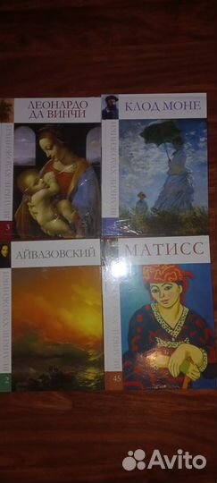 Великие художники