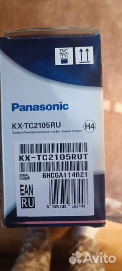 Стационарный телефон беспроводной