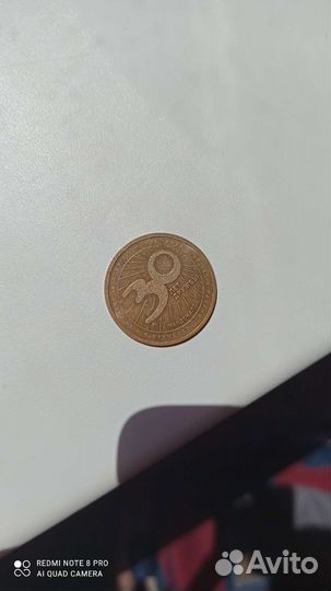 Монета 30 лет Макдональдсу коллекционерная