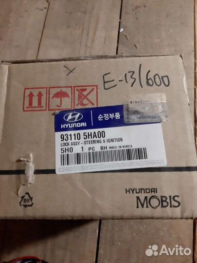 Запчасти huindai HD-78