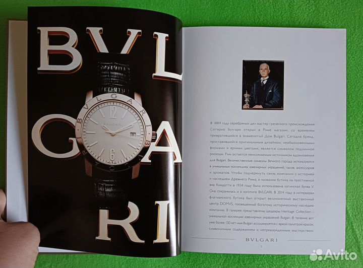 Каталог Bvlgari 2015 часы и украшения