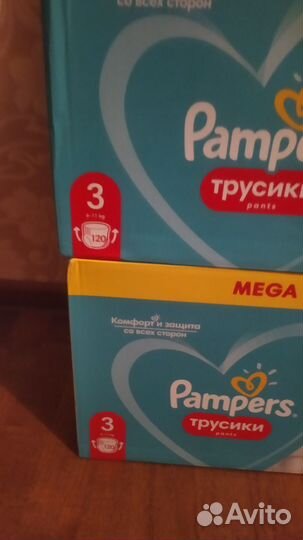 Подгузники трусики pampers 3