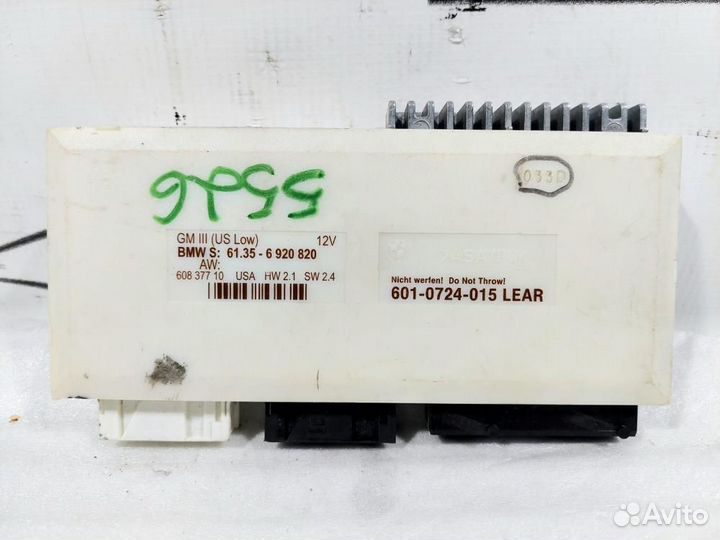 Блок комфорта BMW X5E53