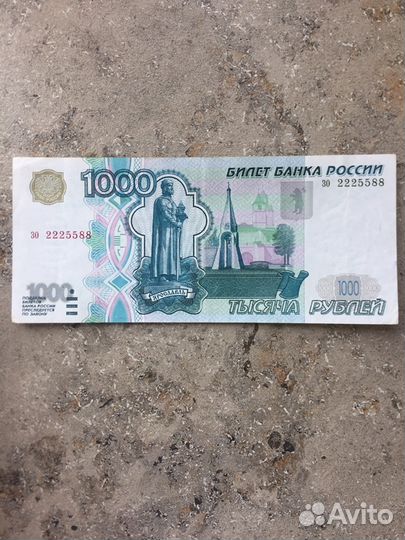 Банкнота 1000 без модификации