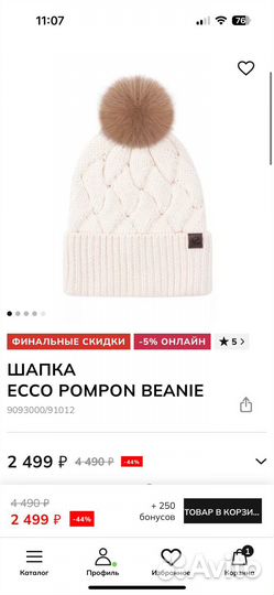 Шапка женская popmpo beanie и шарф ecco