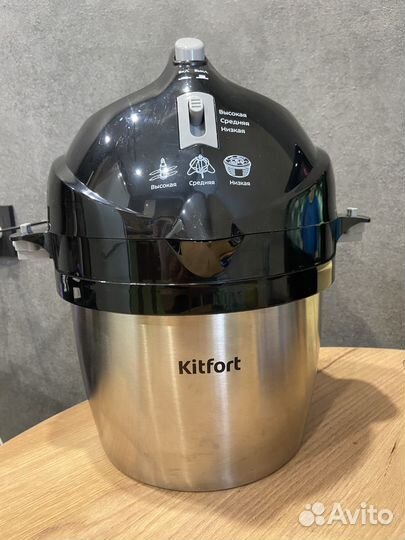 Измельчитель Kitfort 3в1