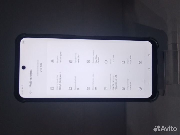 Tecno Pova Neo 2, 6/128 ГБ