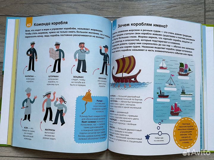 Детские книги пакетом clever