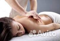 Классический массаж