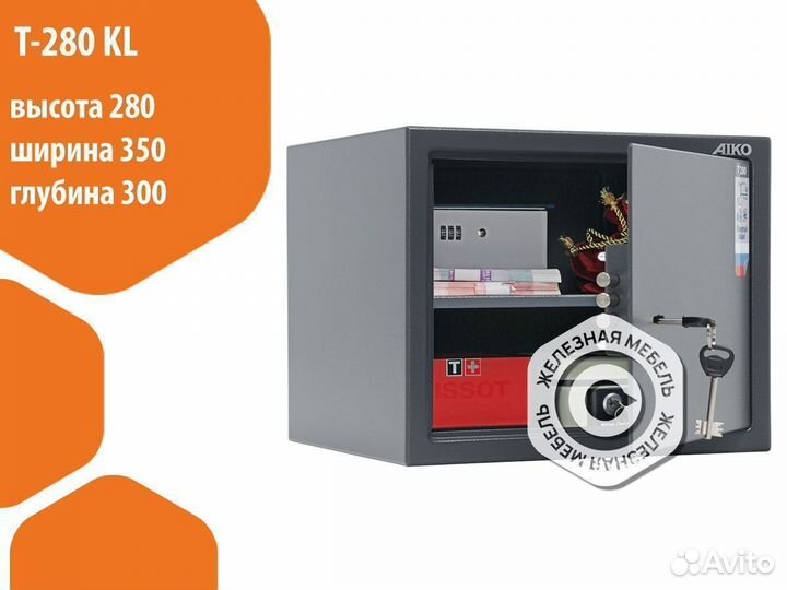 Сейф для денег и ценностей Aiko T-280 KL
