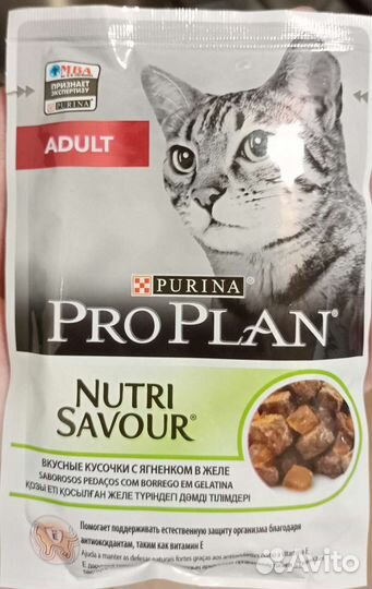 Корм для кошек Purina Proplan паучи 85 гр