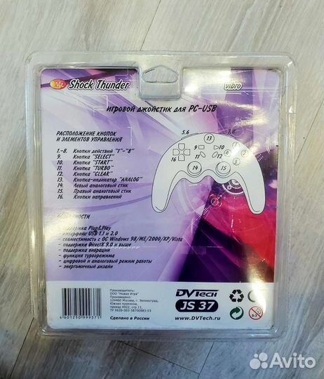 Игровой джостик для компьютера PC DVTech JS 37