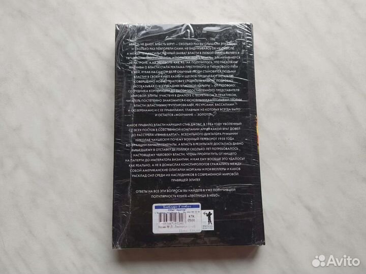 Лестница в небо. Краткая версия. Хазин Михаил