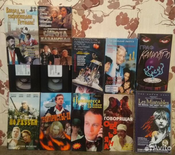 Видеокассеты vhs