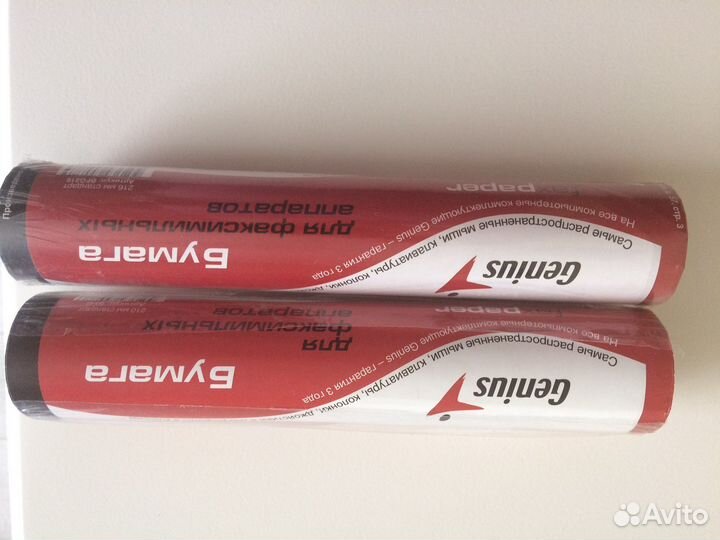 Бумага для факса