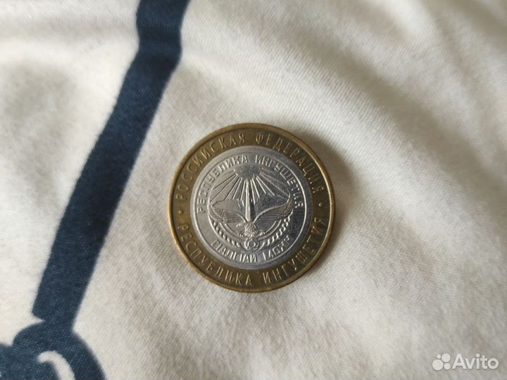 Коллекционная монета республики Ингушетия 2014 год