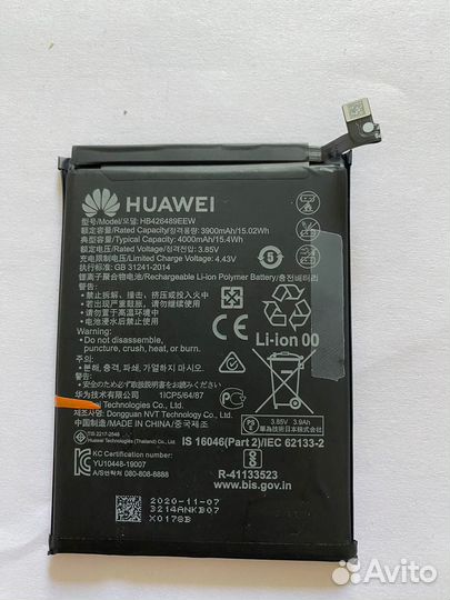 Аккумулятор Honor 30i