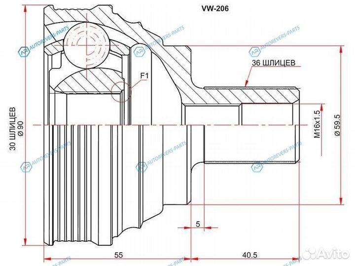 VW-206 Шрус наружный skoda octavia 04-12volkswagen