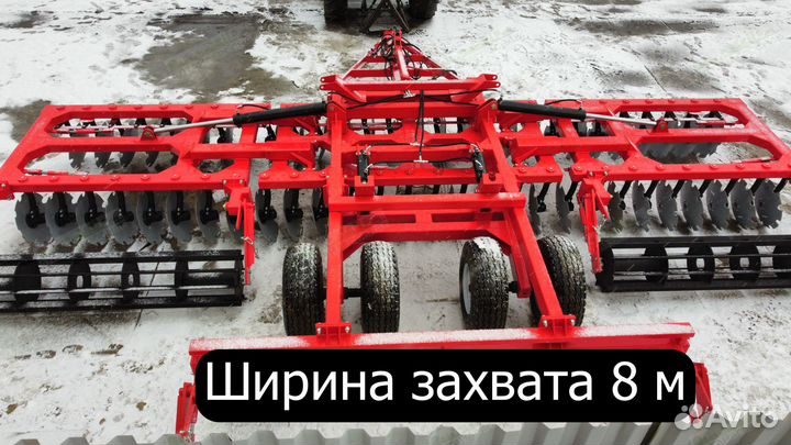 Борона АгроГрад БД-Агро 8х2, 2024