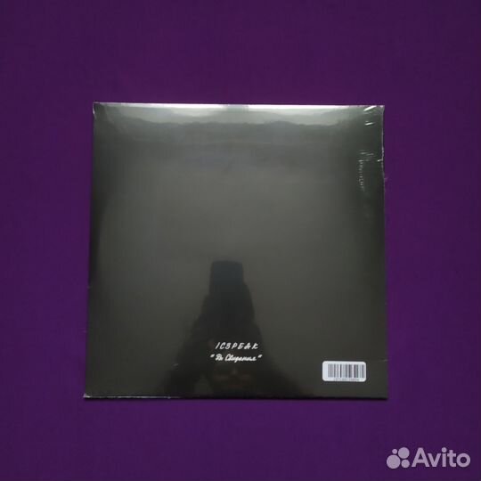 Винил IC3peak - До Свидания