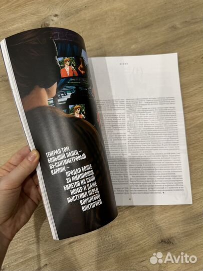 Журнал Чтиво 1 номер