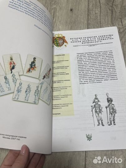 Пехота великого княжества варшавского