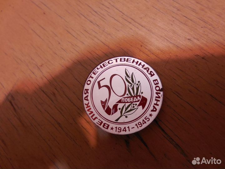 Значки СССР.Воин спортсмен. Октябрёнок. Байкал