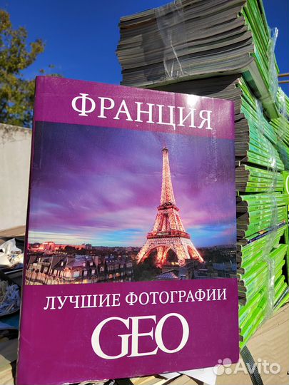 Журналы GEO гео