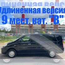 Peugeot Expert 1.6 MT, 2014, 200 300 км, с пробегом, цена 1 749 000 руб.