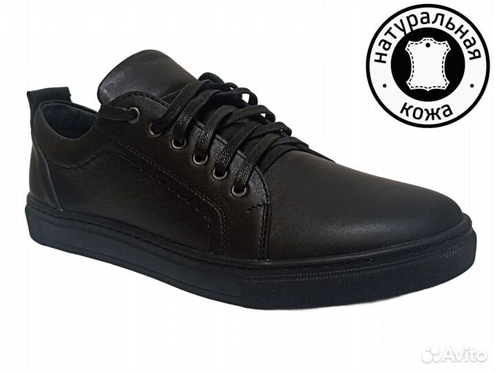 Кеды мужские