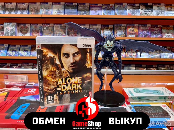 PS3 Alone In the dark