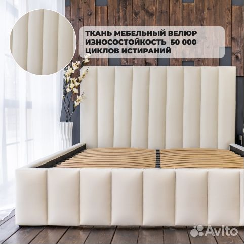 Кровать 160х200 слоновая кость Богема