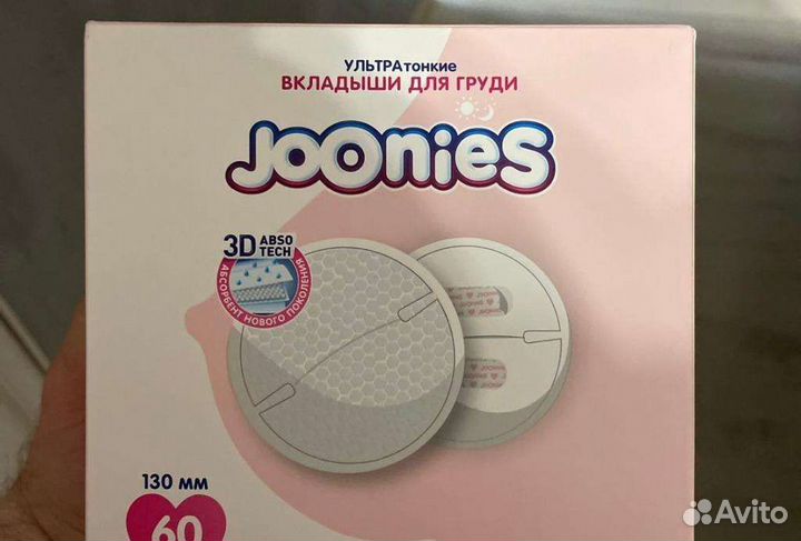 Молокоотсос электрический remique