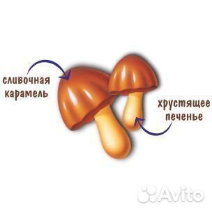 Опт - Печенье Choco Boy Карамель 45г