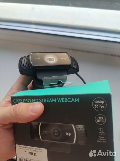 Вебкамера logitech c922 pro stream