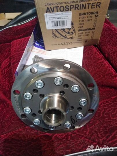 Блокировка ваз 2110