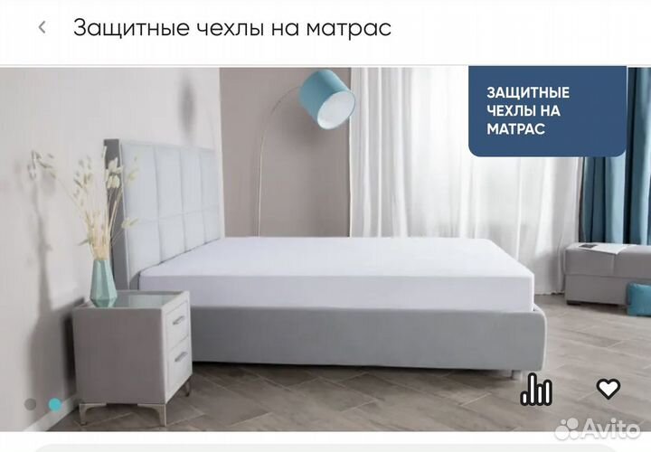 На матрас Protect-a-Bed Simple Аскона чехол новый