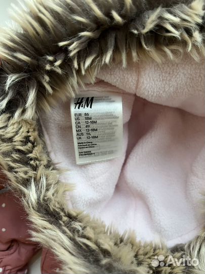 Комплект шапка-ушанка и варежки H&M 86-92