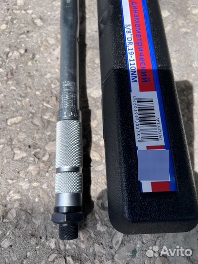 Ключ динамометрический 3/8 19-110nm