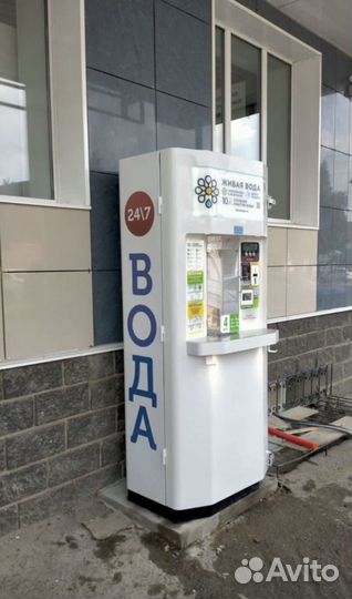 Сниму место вод водомат