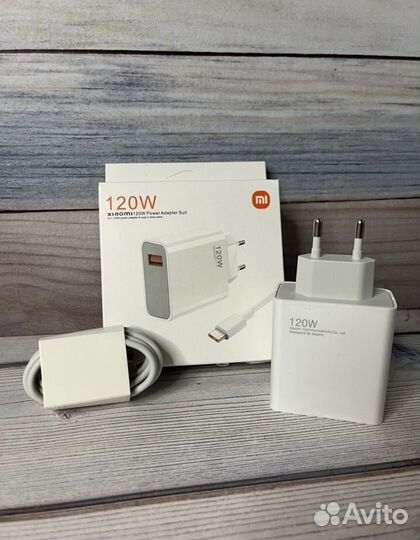 Быстрая зарядка Xiaomi 120w