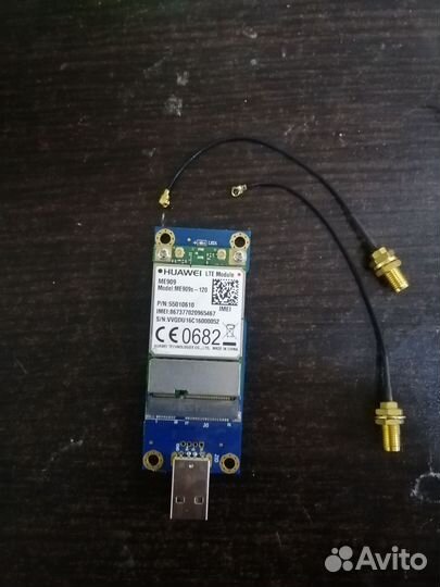 Комплект, модем, антенны, провода подключения