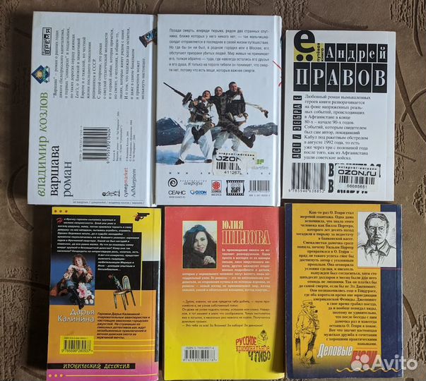 Книги