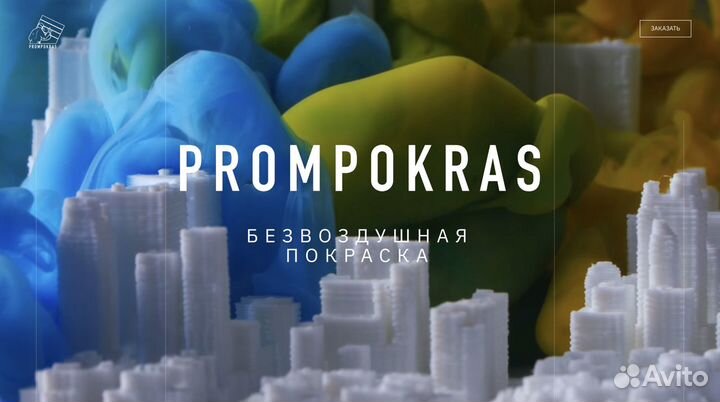 Разработка\создание\веб дизай лендингов и сайтов