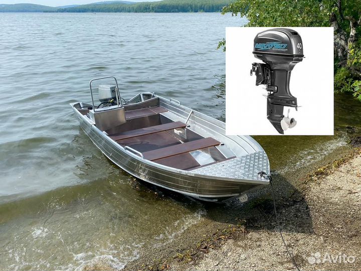 Металлический катер с мотором Алюмакс-480 Консоль