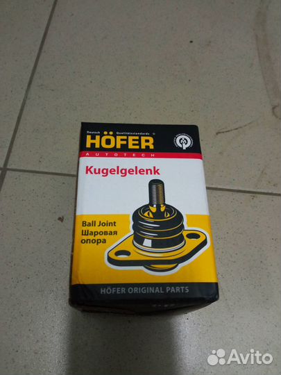 Шаровая опора нижняя Газель-некст