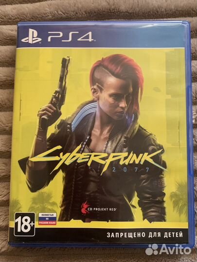 Cyberpunk 2077